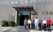 熱烈歡迎中國證監會海南證監局領導蒞臨溪地陽光調研指導